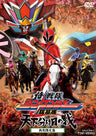 Samurai Sentai Shinkenger Ginmaku Ban Tenkawakeme No Ikusa [Limited Edition]