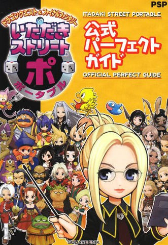 Dragon Quest & Final Fantasy Itadaki Street Portable Official Perfect Guide