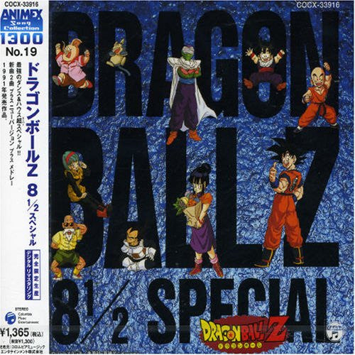 Dragon Ball Z Hit Song Collection 8½ Special