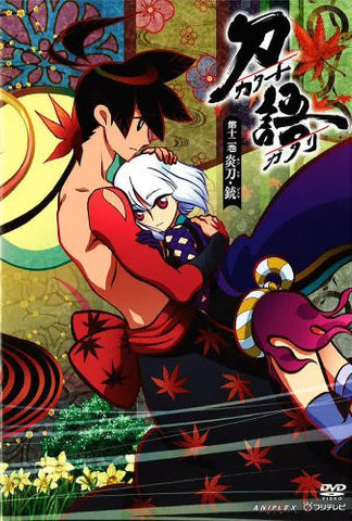 Katanagatari Vol.12 Ento Ju