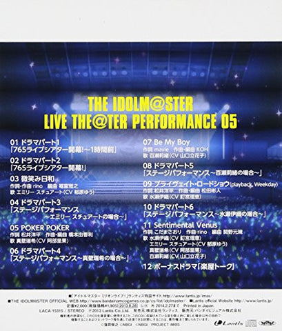 THE IDOLM@STER LIVE THE@TER PERFORMANCE 05