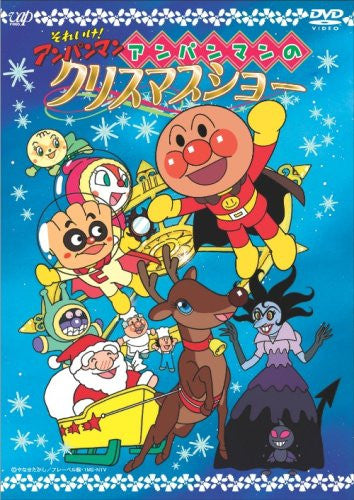 Soreike! Anpanman Anpanman No Christmas Show