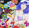 Sparkling Daydream / ZAQ