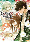 Collar×Malice Official Visual Fan book (B’s LOG COLLECTION)