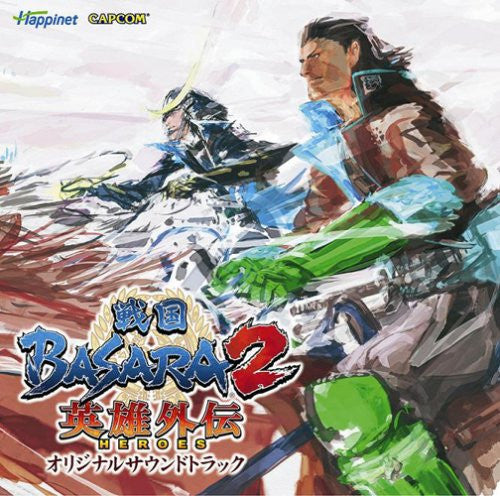 Sengoku BASARA 2 HEROES Original Soundtrack