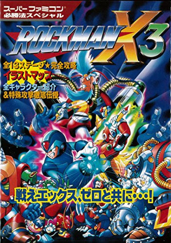 Mega Man X3 All Stage Perfect Strategy Guide Book / Snes