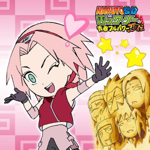 Haruno Sakura - Rock Lee no Seishun Full Power Ninden