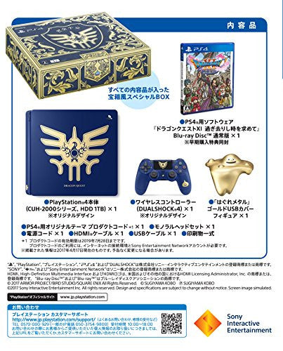 Playstation 4 - Dragon Quest Loto Edition