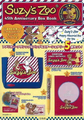 Suzy's Zoo 45th Anniversary Box Book W/Lunch Tote/Pen Case/Ballpoint/Postit/Etc