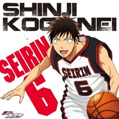 THE BASKETBALL WHICH KUROKO PLAYS. CHARACTER SONGS SOLO SERIES Vol.8 / SHINJI KOGANEI (CV: Takuya Eguchi)