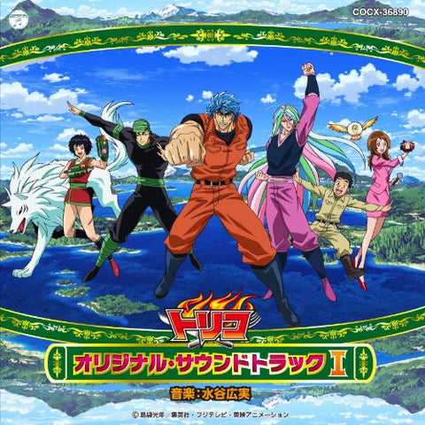 Toriko Original Soundtrack I