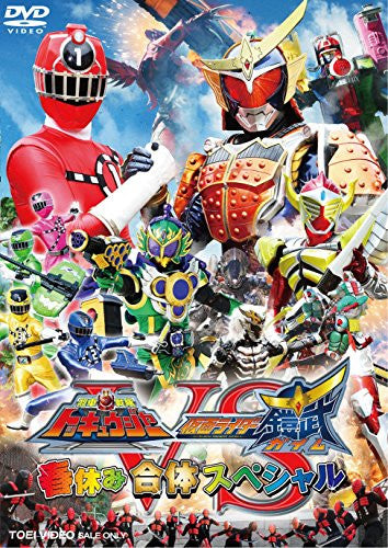 Ressha Sentai Toqger Vs Kamen Rider Gaim Haru Yasumi Gattai Special ...