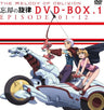 Bokyaku No Senritsu DVD Box 1 [Limited Edition]