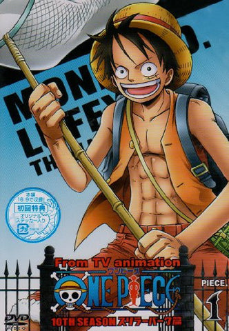 One Piece 10th Season Thriller Bark Hen Piece.1