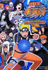 Naruto Shippuden: Shinobi Rumble Guide Official Strategy Guide Book / Ds