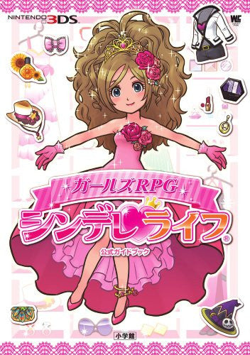 Girls' Rpg Cinderella Life Guide Book / 3 Ds