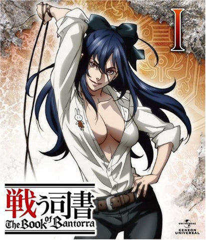 Tatakau Shisho - The Book Of Bantorra Vol.1