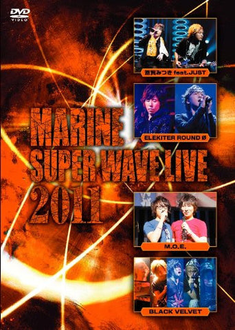 Marine Super Wave Live DVD 2011