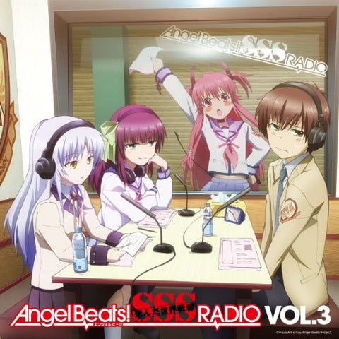 Angel Beats! SSS RADIO VOL.3
