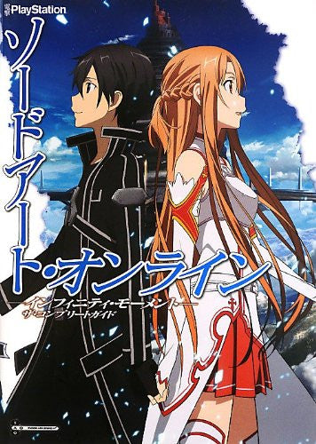Sword Art Online   Infinity Moment   The Complete Guide