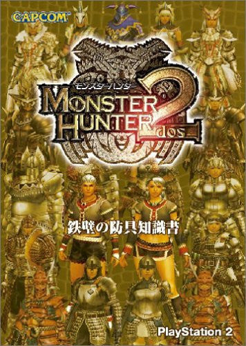 Monster Hunter 2dos Armor Guide