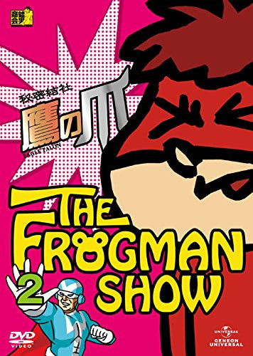 The Frogman Show: Eagle Talon Vol.2