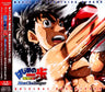 Hajime no Ippo New Challenger ORIGINAL SOUNDTRACK