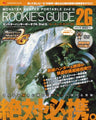 Monster Hunter Portable 2nd G Rookie's Guide