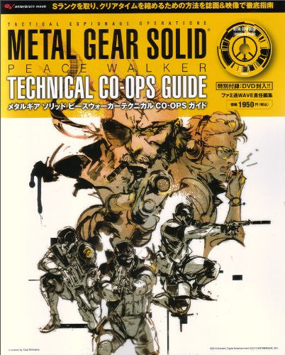 Metal Gear Solid: Peace Walker Technical Co Ops Guide