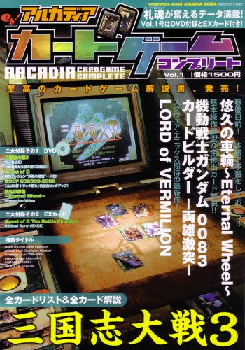 Arcadia Card Game Complete Book Vol.1 Japanese Tcg Magazine W/Dvd