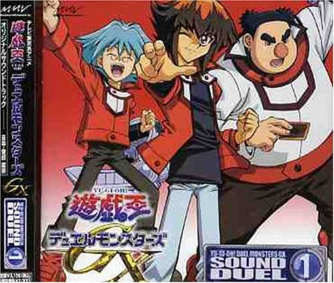 YU-GI-OH! Duel Monsters GX Sound Duel 1