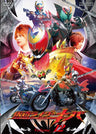 Kamen Rider Kiva Vol.12