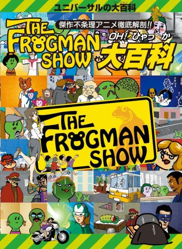 Kofun Gal No Kofy DVD Box The Frogman Show