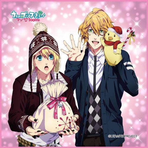 Hijirikawa Masato - Uta no☆Prince-sama♪