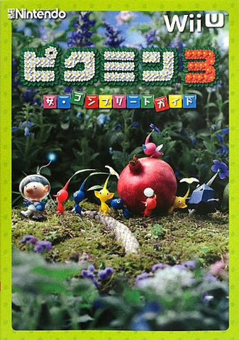 Pikmin 3 The Complete Guide Book / Wii U