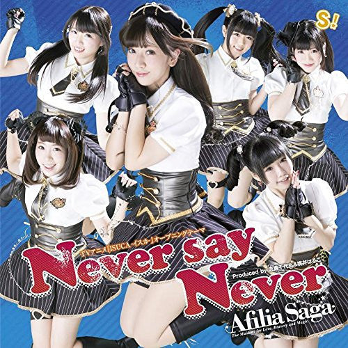 Never say Never / Afilia Saga [Regular Edition A]