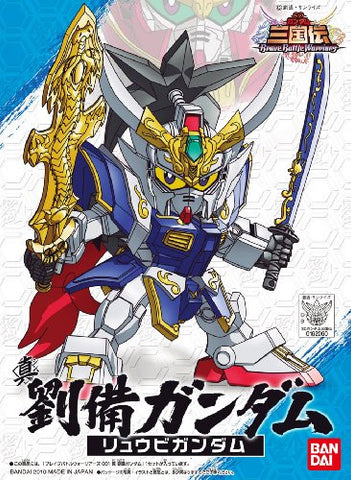 SD Gundam Sangokuden Brave Battle Warriors - Ryubi Gundam - SD Gundam Sangokuden series #001 - Shin (Bandai)