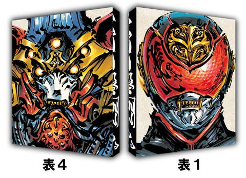 Shougeki Gouraigan Vol.4