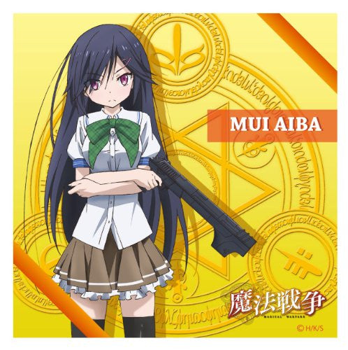 Aiba Mui - Mahou Sensou