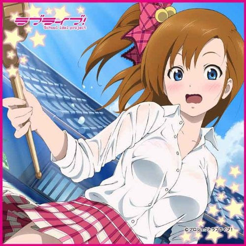 Kousaka Honoka - Love Live! School Idol Project