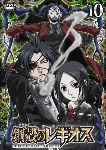 Chrome Shelled Regios Vol.10 [Limited Edition] - Solaris Japan