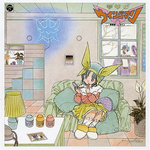 Yume Senshi Wingman Music Collection Vol.2