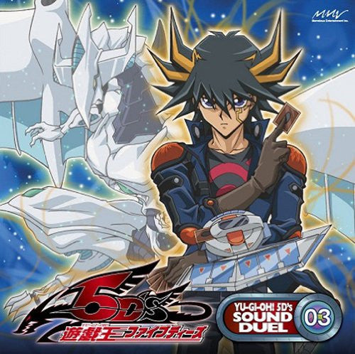 YU-GI-OH! 5D's SOUND DUEL 03