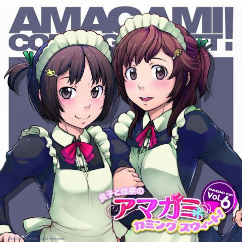 Ryoko to Kana no Amagami Coming Sweet! Vol.6