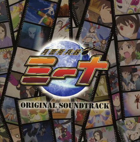 Getsumen Toheiki Mina ORIGINAL SOUNDTRACK