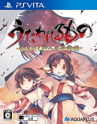 Utawarerumono: Chiriyuki Mono E no Komoriuta