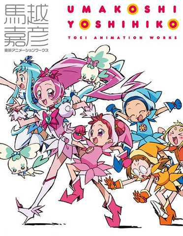 Art Books | Manga | Anime | Solaris Japan - Page 26