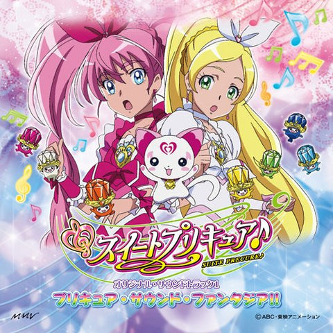 Suite Precure♪ Original Soundtrack 1: Precure Sound Fantasia!!