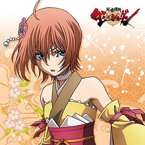 Fuun Ishin Dai Shougun - Chiharu - Mini Towel - Mofumofu Mini Towel (ACG)
