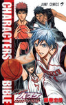 Kuroko's Basketball Official Fan Book Character Bible